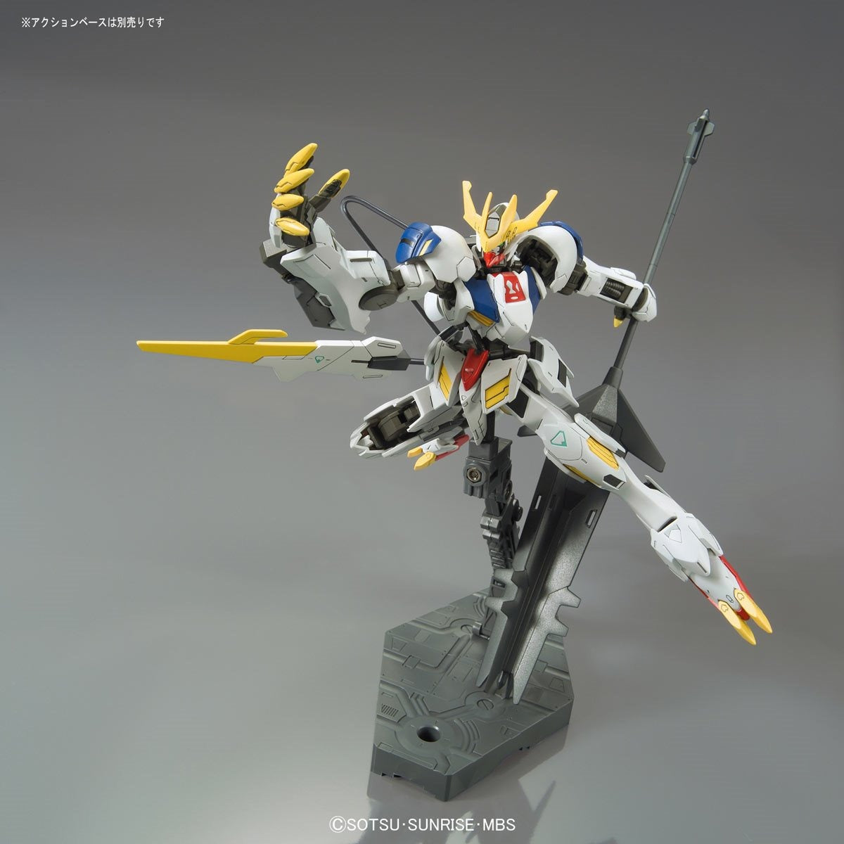 Bandai HG 1/144 Mobile Suit Gundam: Iron-Blooded Orphans Barbatos Lupus Rex Model Kit