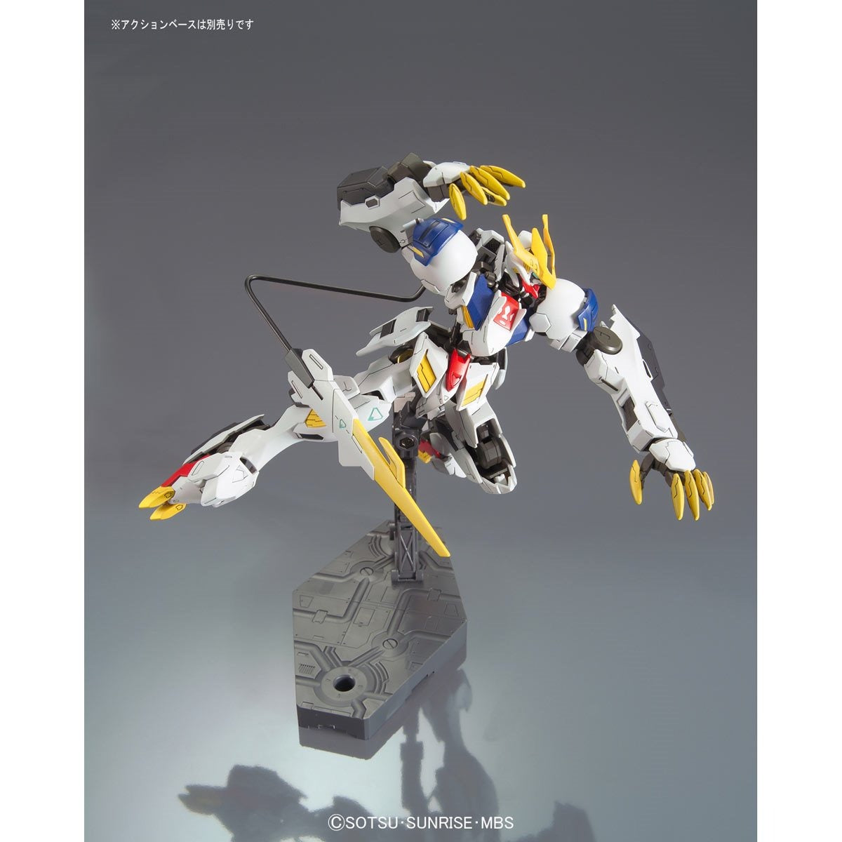 Bandai HG 1/144 Mobile Suit Gundam: Iron-Blooded Orphans Barbatos Lupus Rex Model Kit