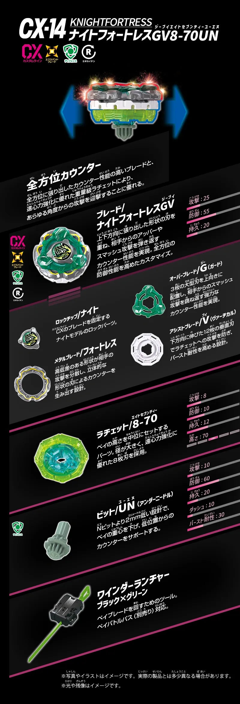 [Pre-Order] Takara Tomy Beyblade X CX-14 Knight Fortress GV8-70UN