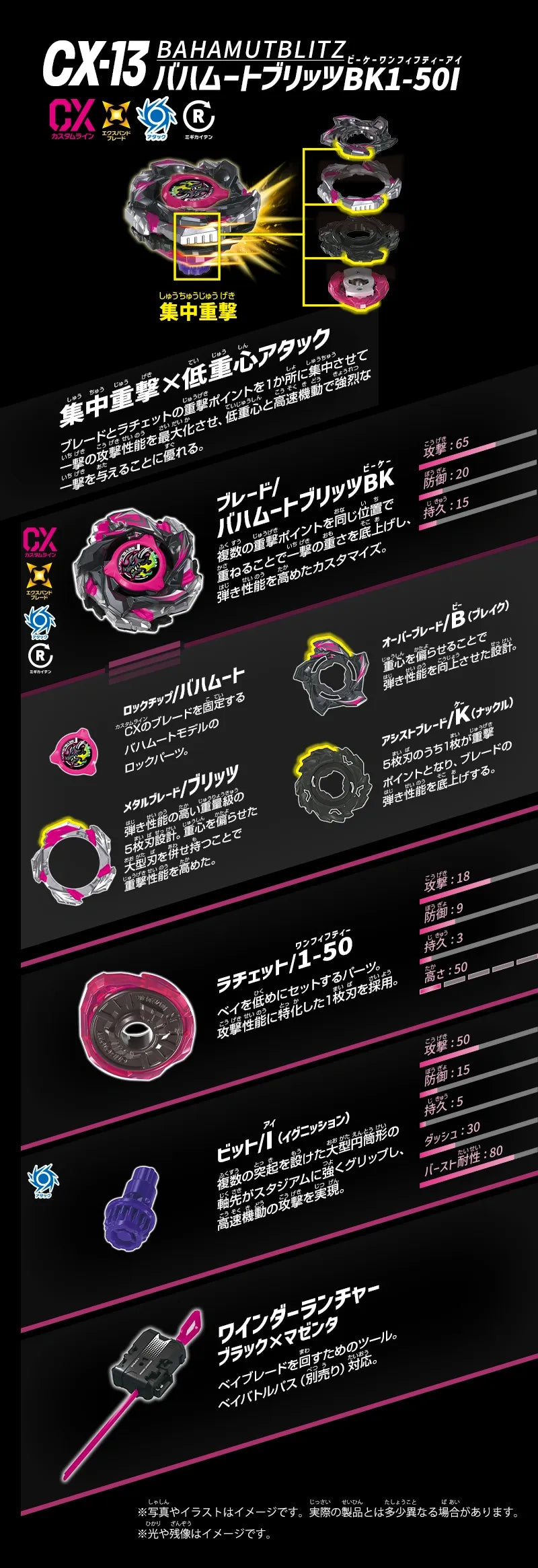 Takara Tomy Beyblade X CX-13 Bahamut Blitz BK1-50I | Defense Type Takara Tomy Beyblade X CX-13 Bahamut Blitz BK1-50I | Defense Type