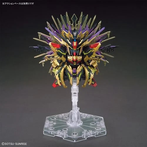 Bandai SD Gundam World Heroes #14 Qiongqi Strike Freedom Gundam Model Kit | SDW Heroes Snap-Fit Kit