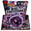 Takara Tomy / SONOKONG Jade Jupiter S130RB Metal Fury Beyblade BB-116 Ultra Rare