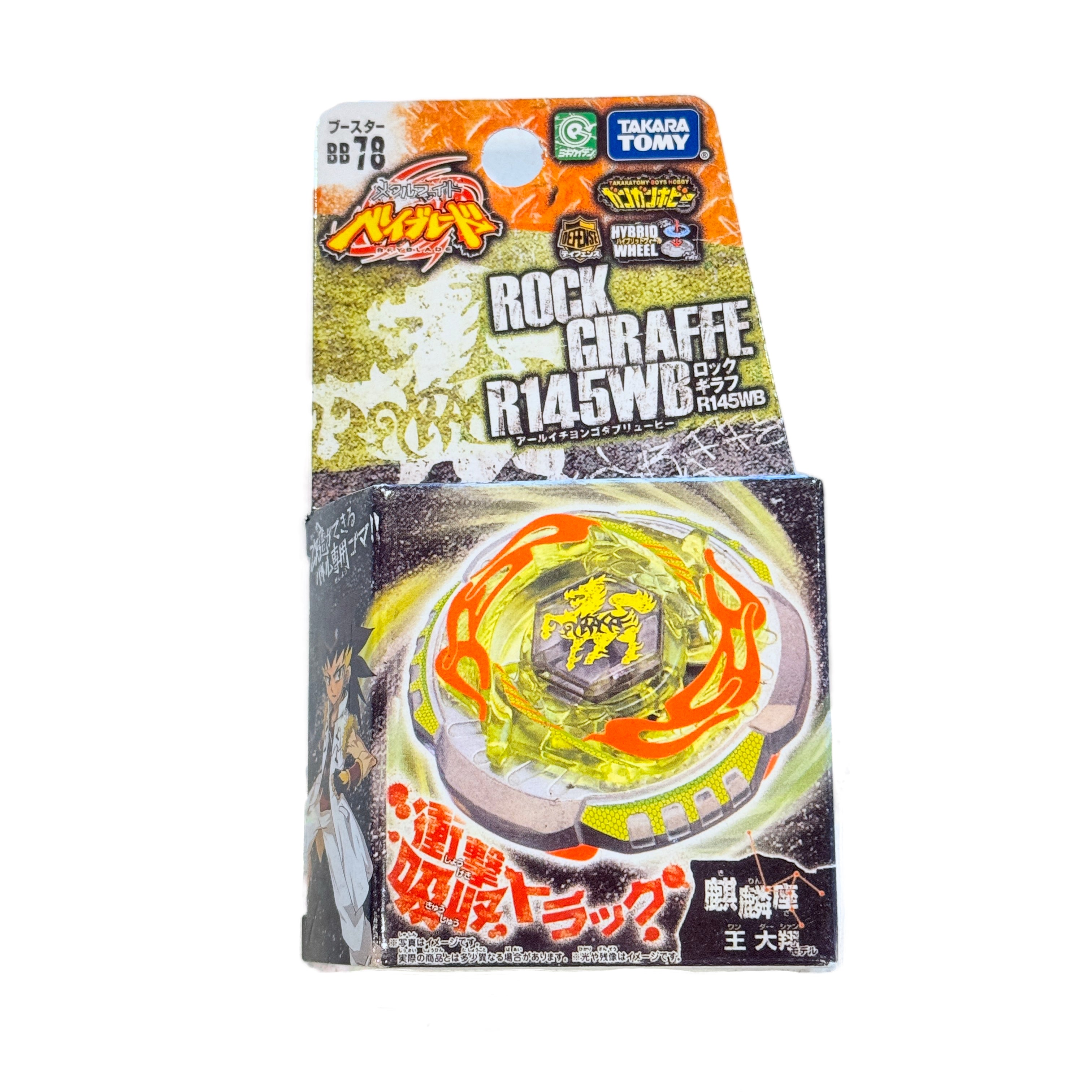 Rock Giraffe / Zurafa R145WB Metal Masters Beyblade BB-78