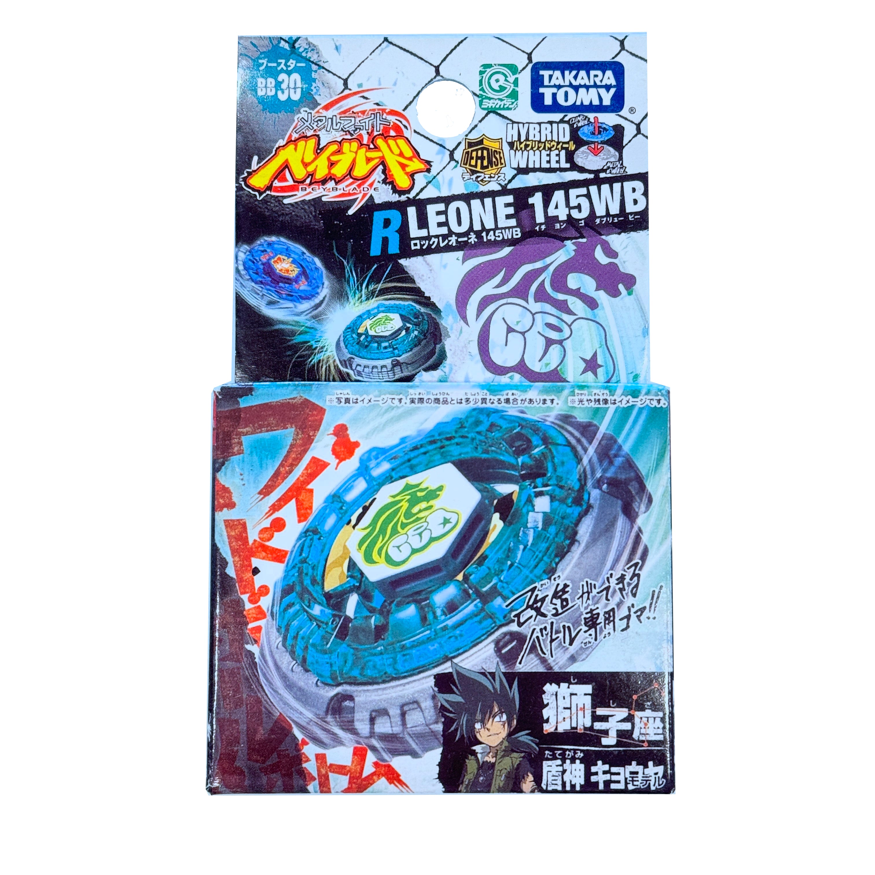 Rock Leone 145WB Metal Fusion Beyblade Booster BB-30