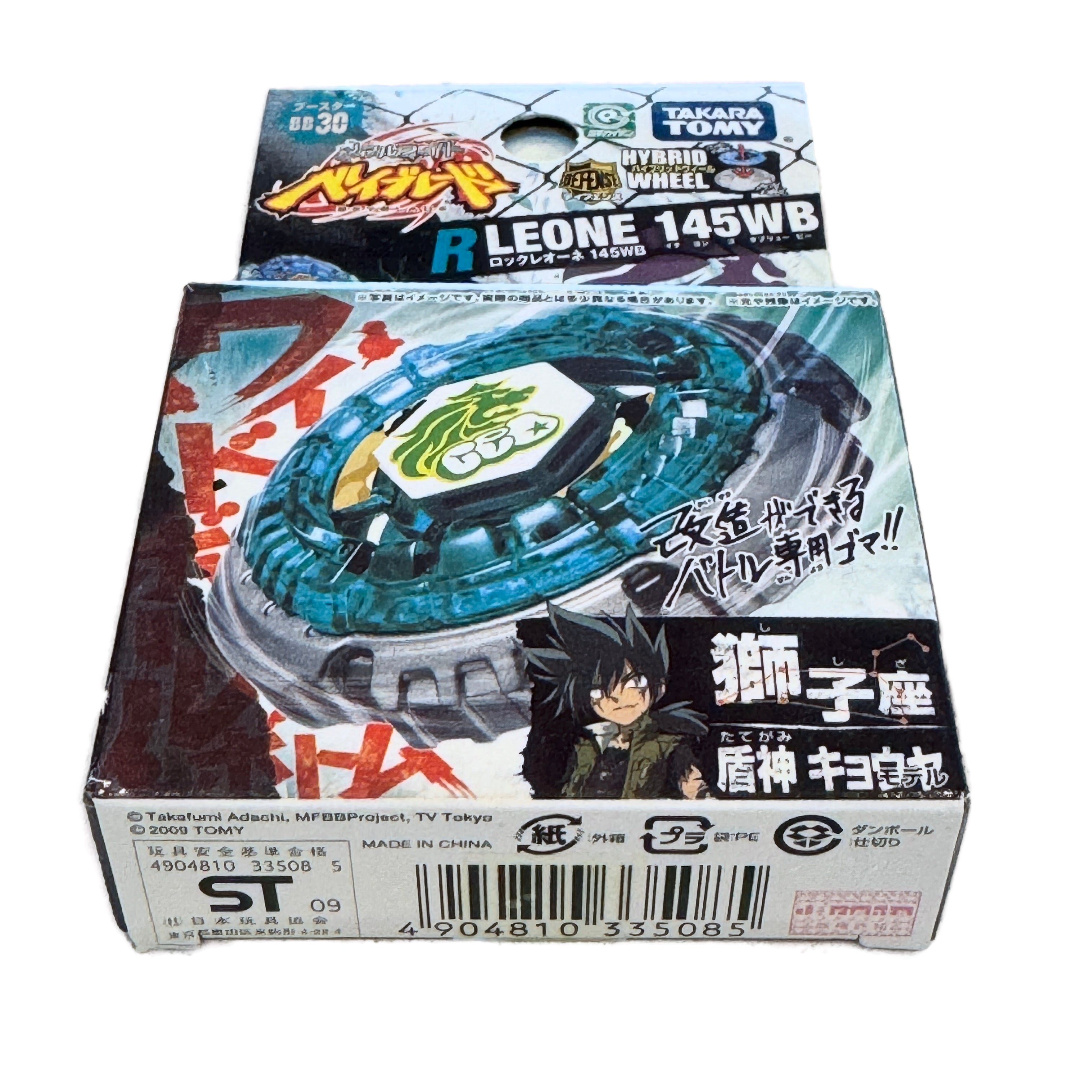 Rock Leone 145WB Metal Fusion Beyblade Booster BB-30