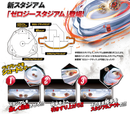 Takara Tomy Beyblade ZERO-G BBG-03 Start Dash Stadium Set