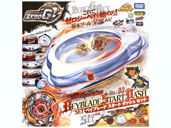 Takara Tomy Beyblade ZERO-G BBG-03 Start Dash Stadium Set