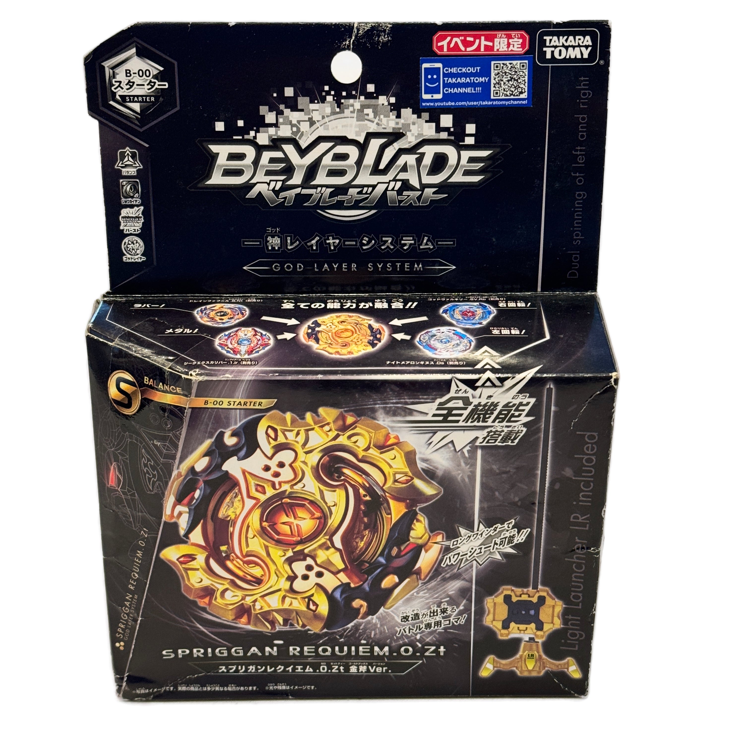 Beyblade Burst Gold Spriggan Requiem .0.Zt Starter w/ Launcher B-00 Takara Tomy