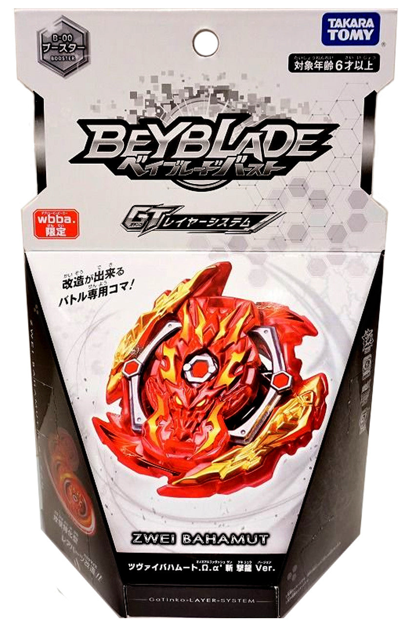 Takara Tomy Zwei Bahamut Burst Rise GT WBBA Beyblade B-00