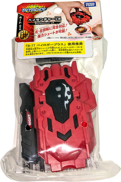 TAKARA TOMY-lanzador de cuerda personalizado BeyLauncher LR, Beyblade TAKARA TOMY-lanzador de cuerda personalizado BeyLauncher LR, Beyblade