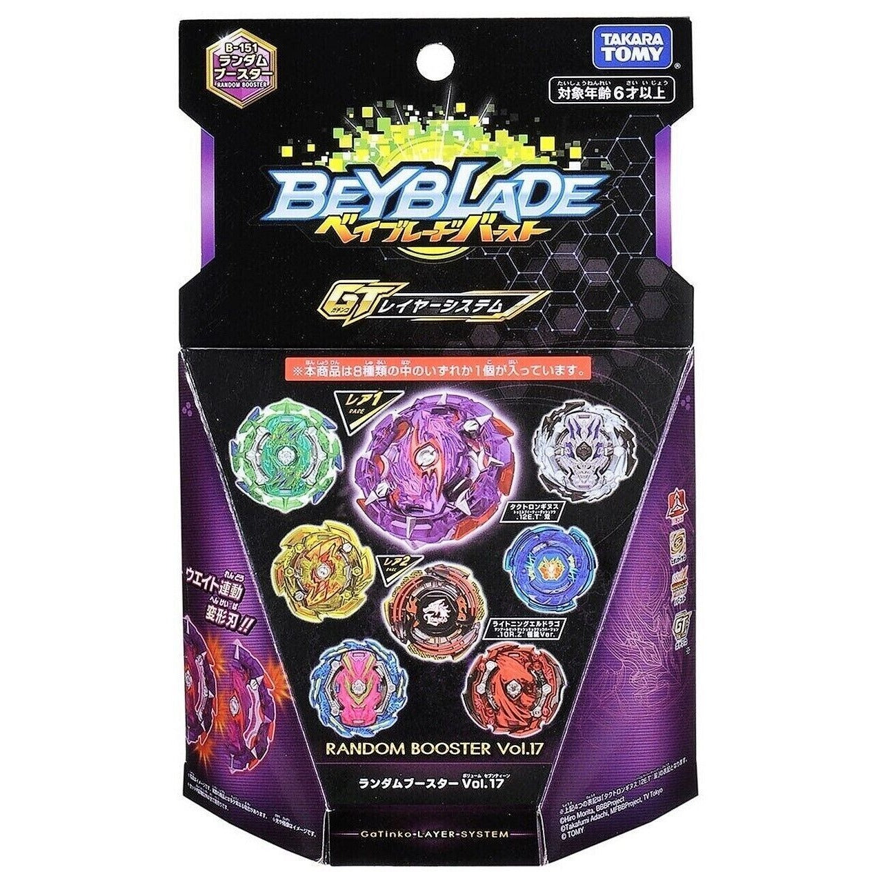 TAKARA TOMY Beyblade X BX-00 Random Booster - Lightning L-Drago 1-60F (2-Piece Set)