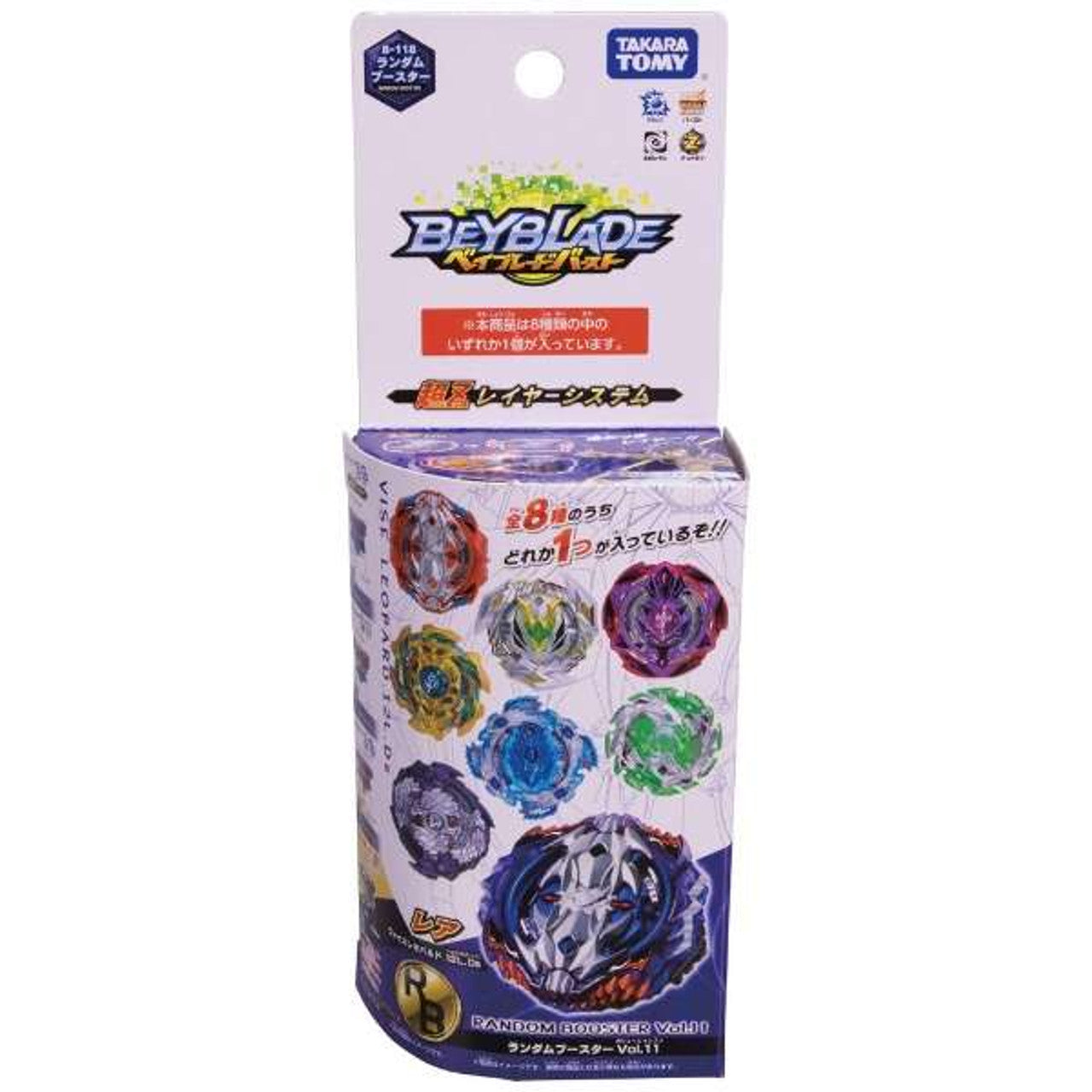 Takara Tomy B-118 03 Spiral Treptune / Screw Trident Volcanic Burst Beyblade