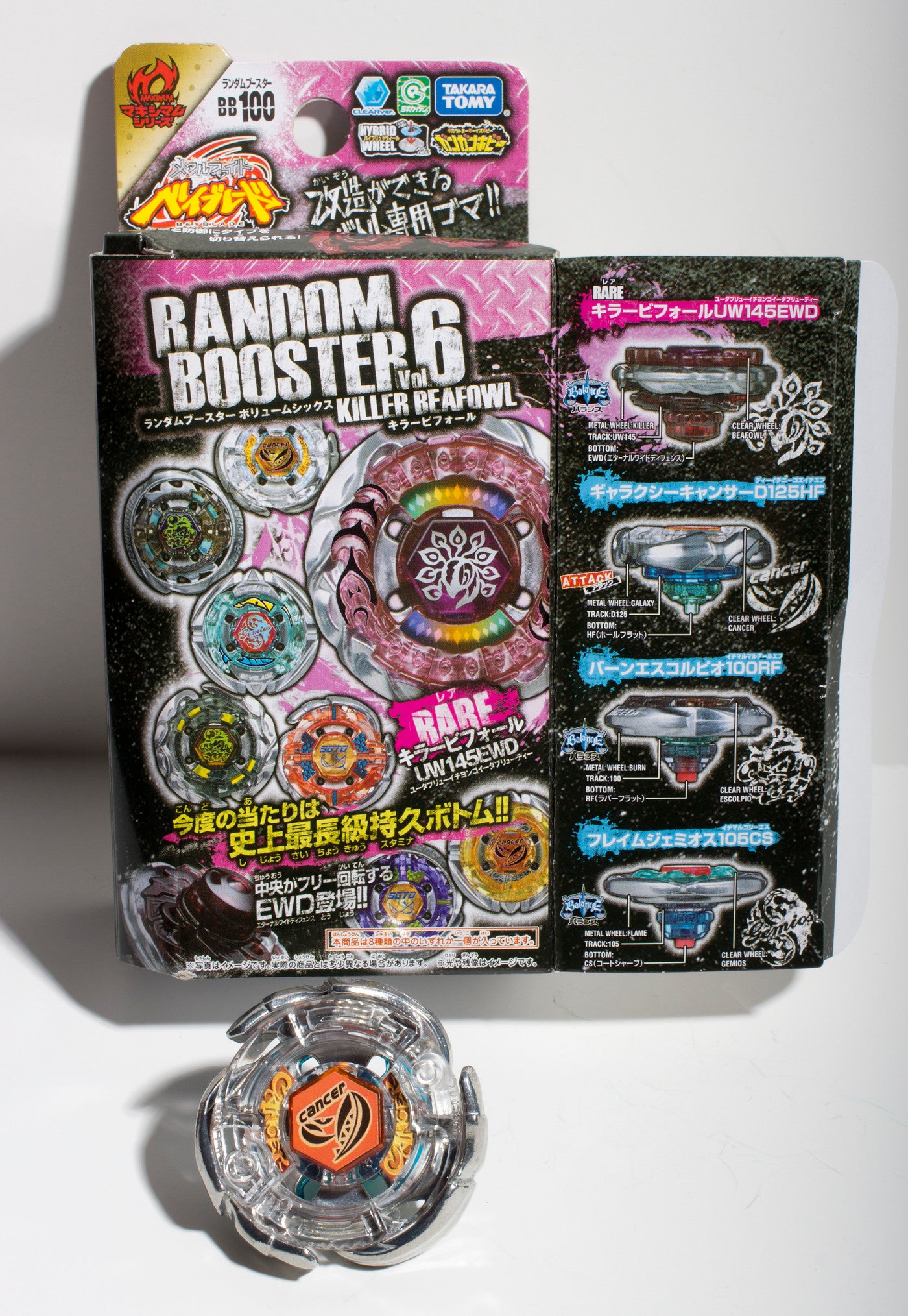 Takara Tomy Galaxy Gasher / Cancer D125HF Metal Masters / Fusion Beyblade BB-100