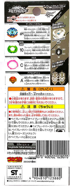 Takara Tomy Archer Hercules .10C.A' Turbo Cho-Z Burst WBBA Beyblade B-00