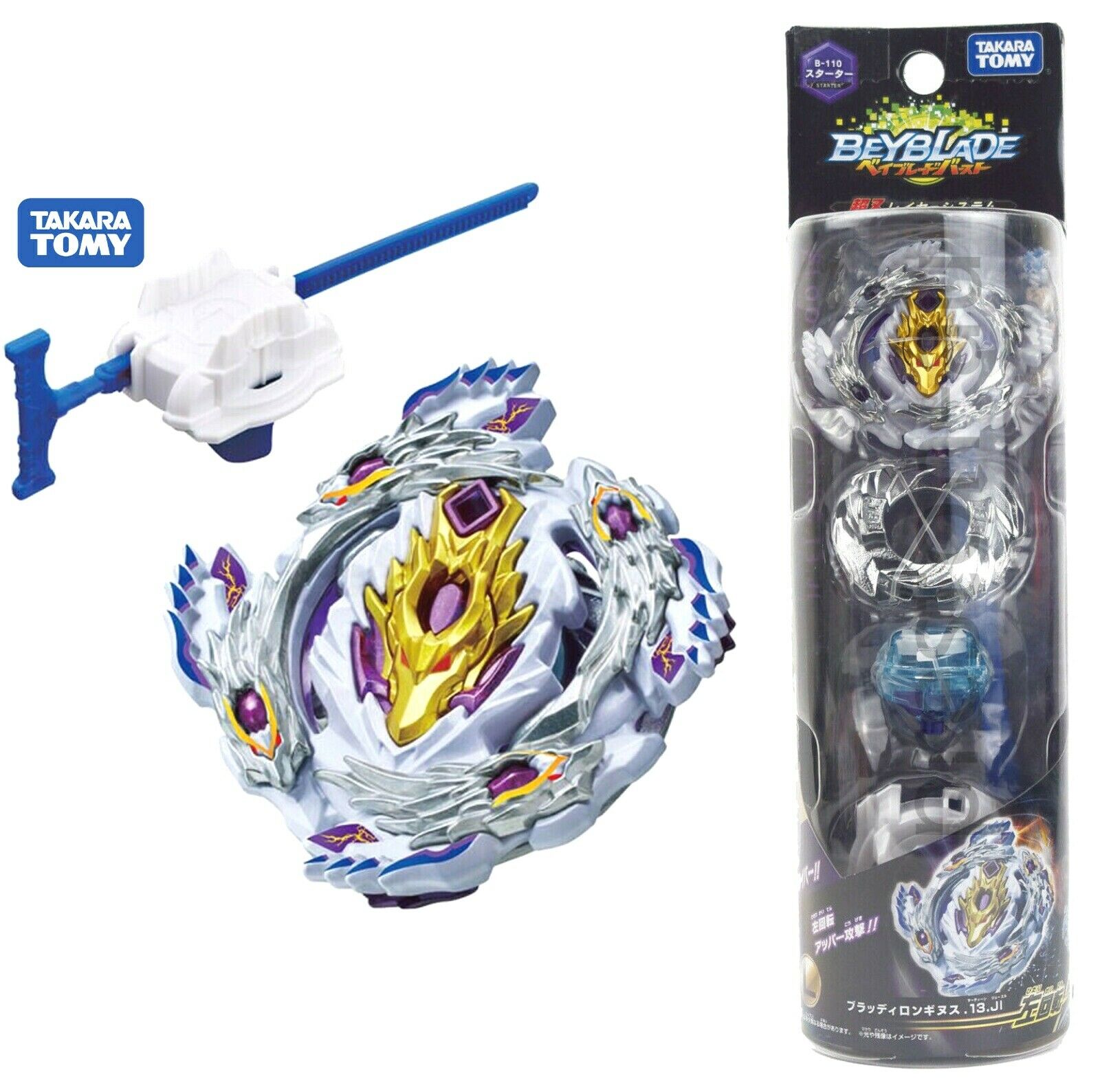 Bloody Longinus / Brutal Luinor Takara Tomy 13 Jolt Burst Beyblade Starter B-110 - BeyWarehouse