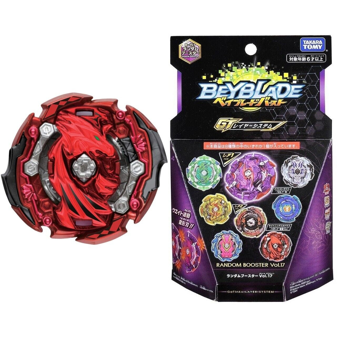 Takara Tomy B-151 08 Judgement Pegasus .8'G.Kp Burst Rise Gatinko Beyblade