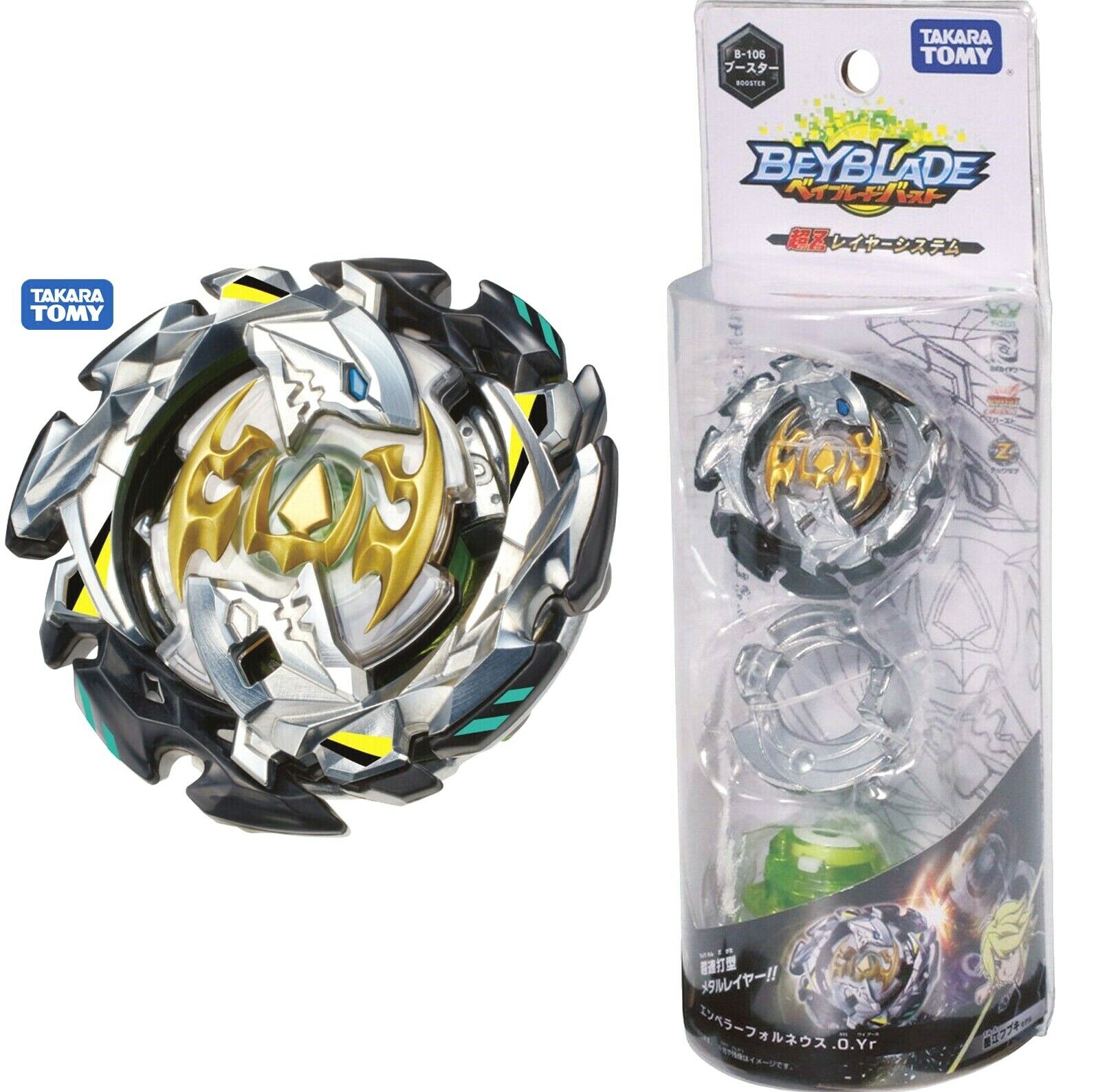 Emperor Forneus Takara Tomy 0 Yard Burst Beyblade Booster B-106 - USA SELLER - BeyWarehouse