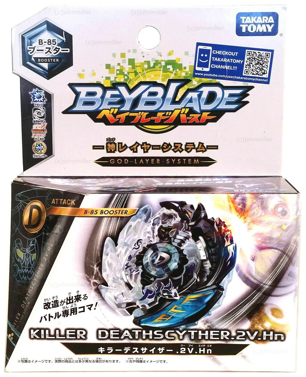 Beyblade clearance burst deathscyther