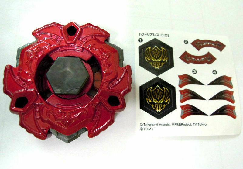 Limited Edition TAKARA TOMY / HASBRO Variares D:D MARS RED Beyblade - BeyWarehouse