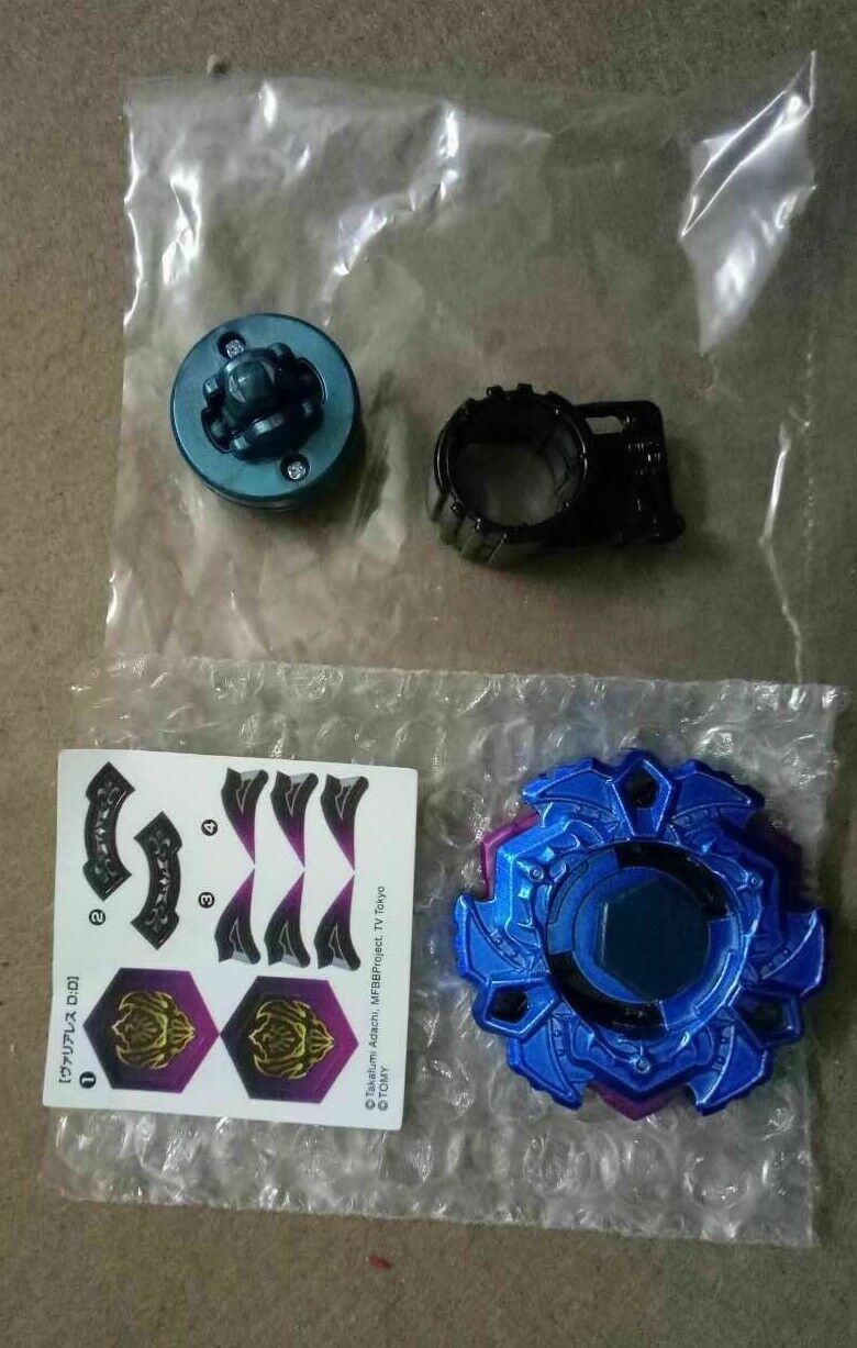 Limited Edition TAKARA TOMY Variares BLUE PHANTOM Beyblade BB-114 - BeyWarehouse