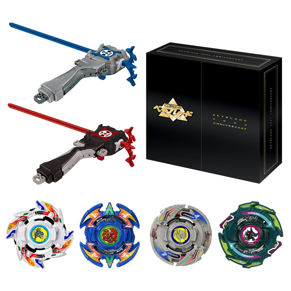 [PRE-ORDER Ships Feb 2023] Takara Tomy Beyblade Burst B-00 Bakuten Shoot Beyblade 2023 V2 Anniversary Set - BeyWarehouse