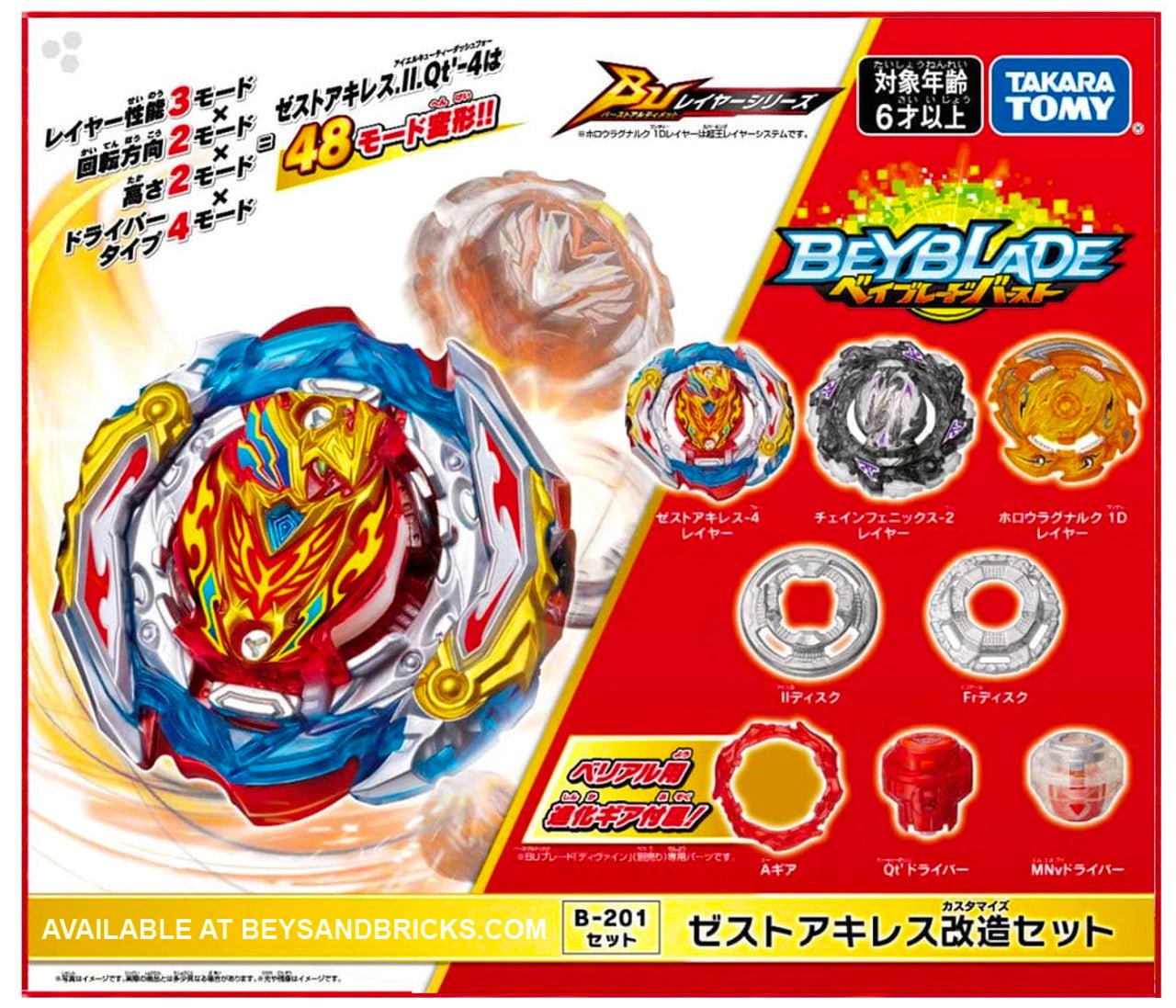 PRE-ORDER Takara Tomy B-201 Zest Achilles Customize Set Beyblade Burst - BeyWarehouse