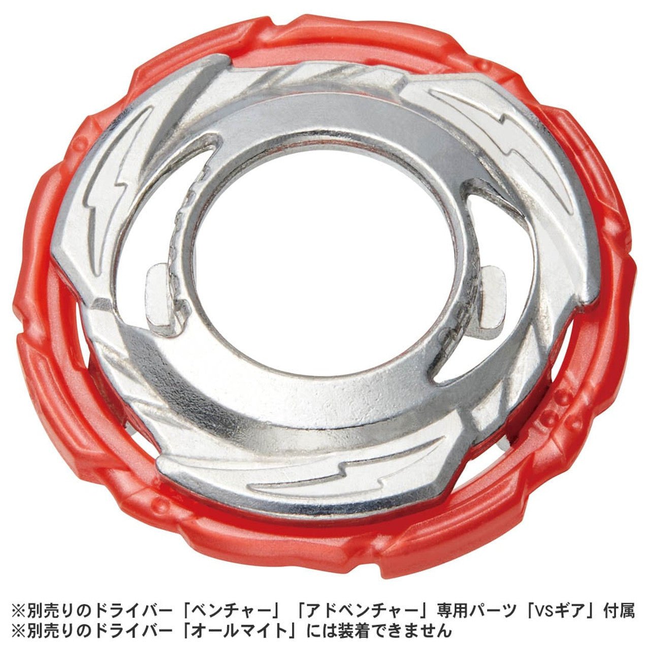 PRE-ORDER Takara Tomy Beyblade Burst Burst Ultimate VS Set B-205 - BeyWarehouse