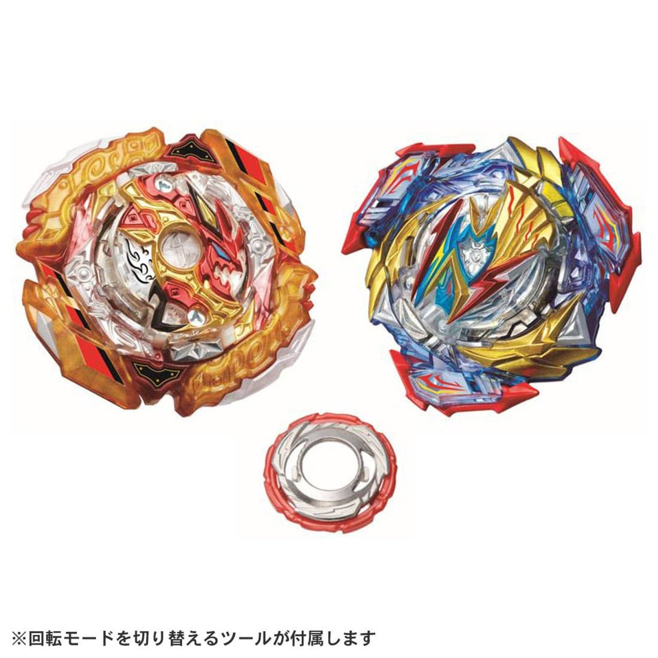 PRE-ORDER Takara Tomy Beyblade Burst Burst Ultimate VS Set B-205 - BeyWarehouse