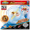 [PRE-ORDER] Takara Tomy Beyblade Burst Ultimate BU All In One Battle Set B-204 - BeyWarehouse