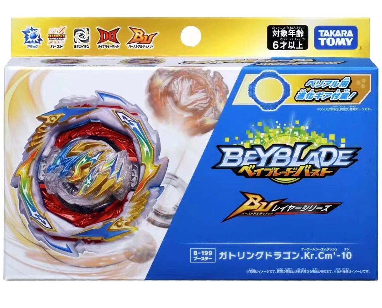 [PRE-ORDER] Takara Tomy Gatling Dragon .Kr.Cm'-10 Burst Ultimate Beyblade B-199 - BeyWarehouse