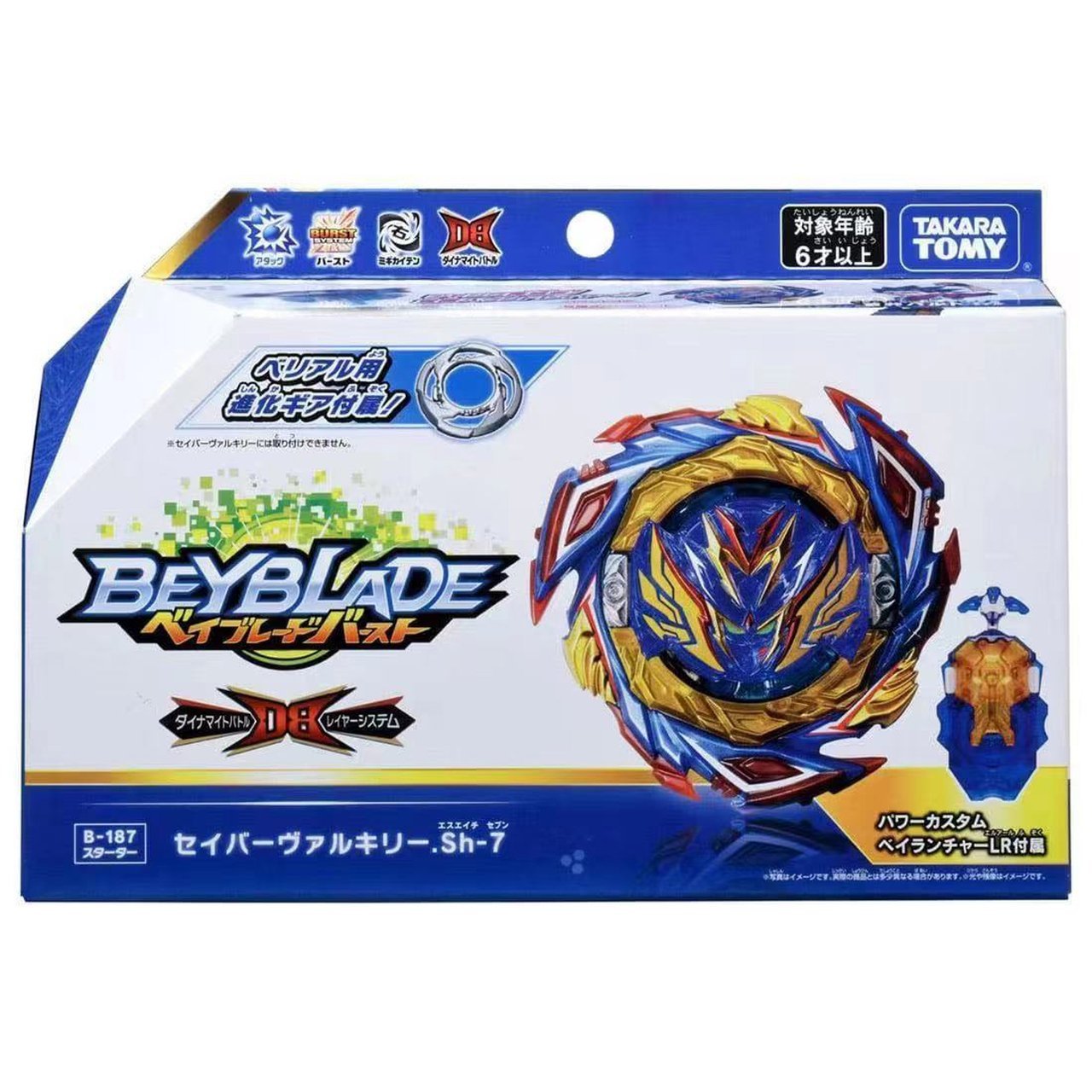 [PRE-ORDER] TAKARA TOMY Saber / Savior Valkyrie.Sh-7 Burst DB Beyblade B-187 - BeyWarehouse