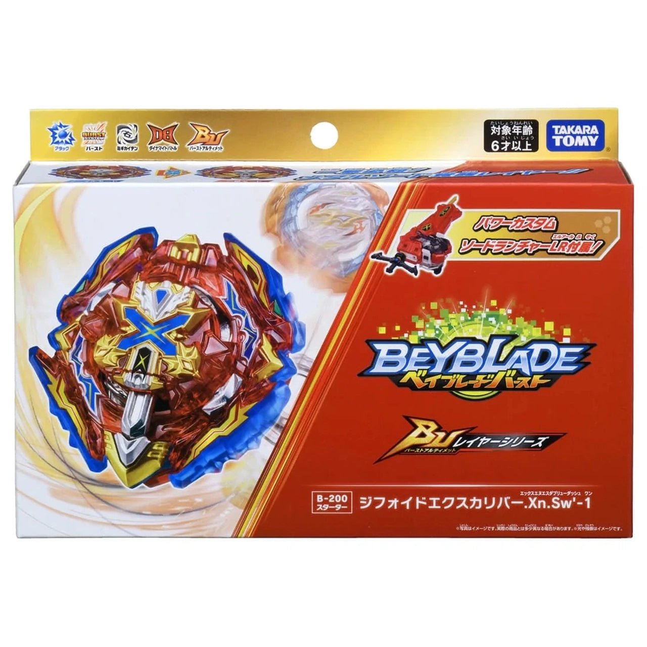 [PRE-ORDER] Takara Tomy Xiphoid Xcalibur .Sw'-1 Burst Ultimate DB Beyblade B-200 + Launcher - BeyWarehouse