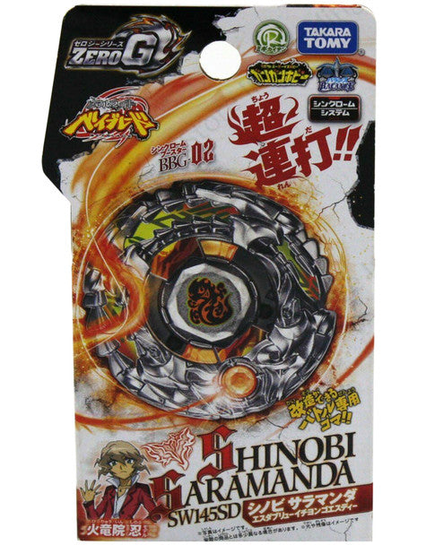 Takara Tomy Shinobi Saramanda Zero-G Shogun Steel Beyblade BBG-02