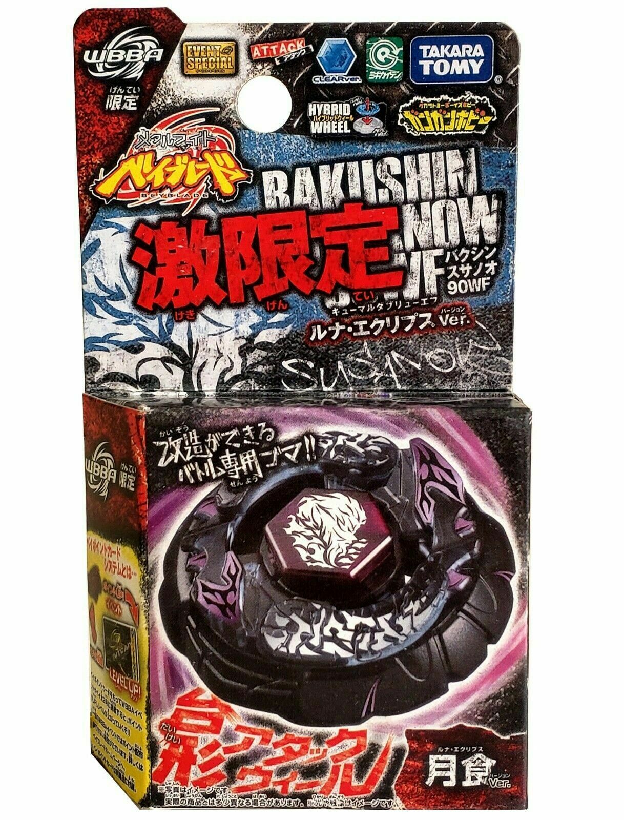 TAKARA TOMY Bakushin Susanow / Susanoo 90WF WBBA Beyblade - BeyWarehouse