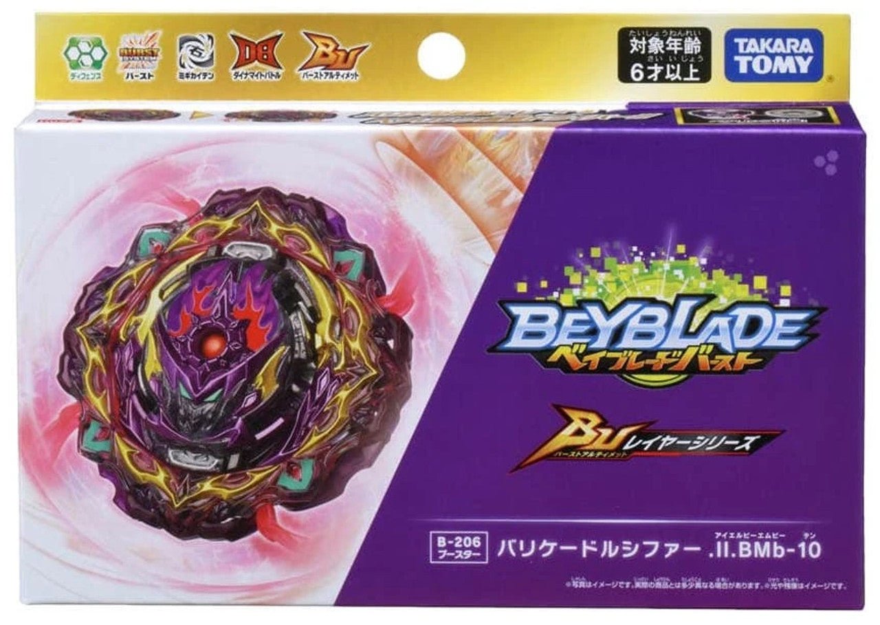 Takara Tomy Barricade Lucifer .Il.BMb-10 Burst Ultimate QuadDrive Beyblade B-206 - BeyWarehouse