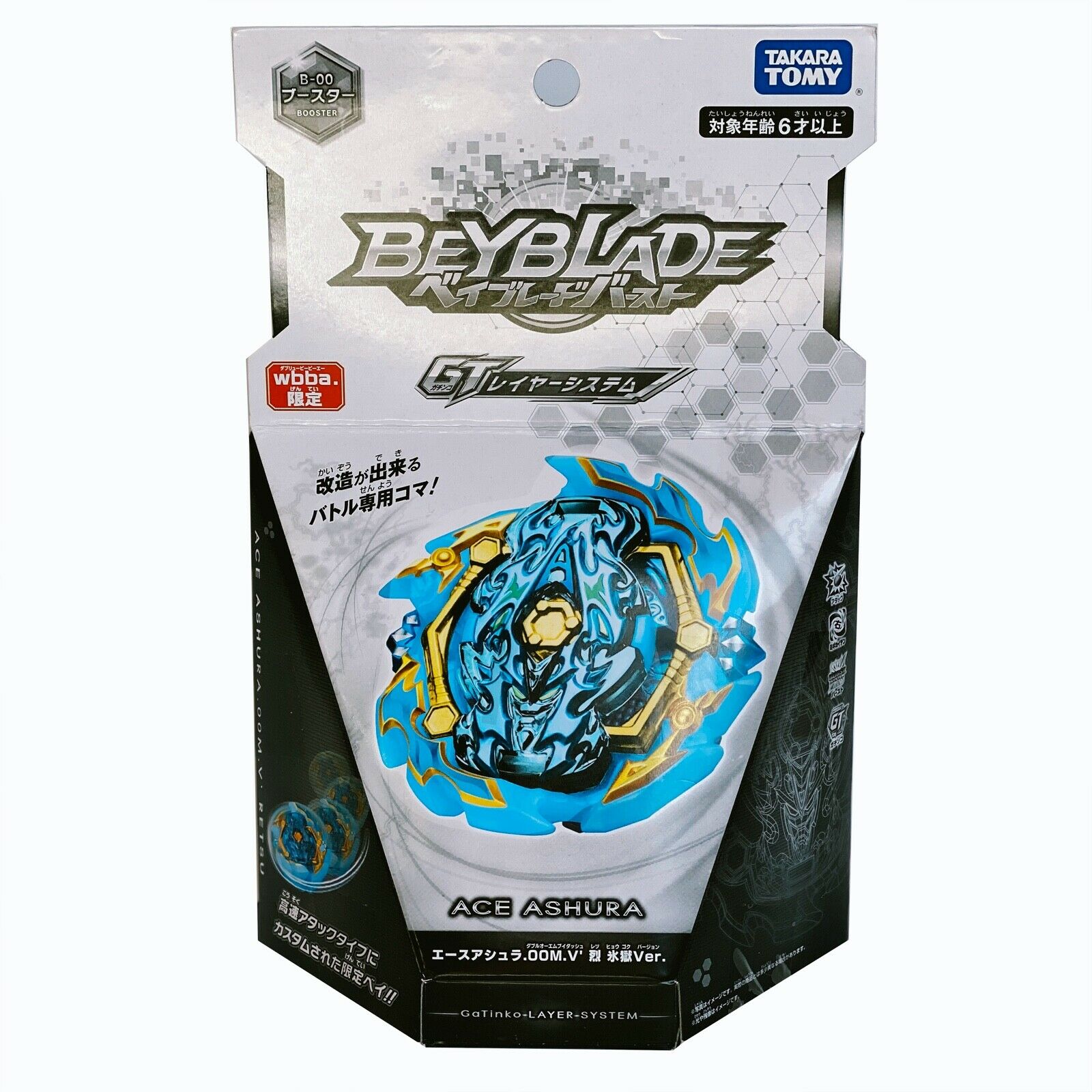 Takara Tomy Beyblade Burst B-00 Booster Ace Ashura .00M.v Retsu USA Seller - BeyWarehouse