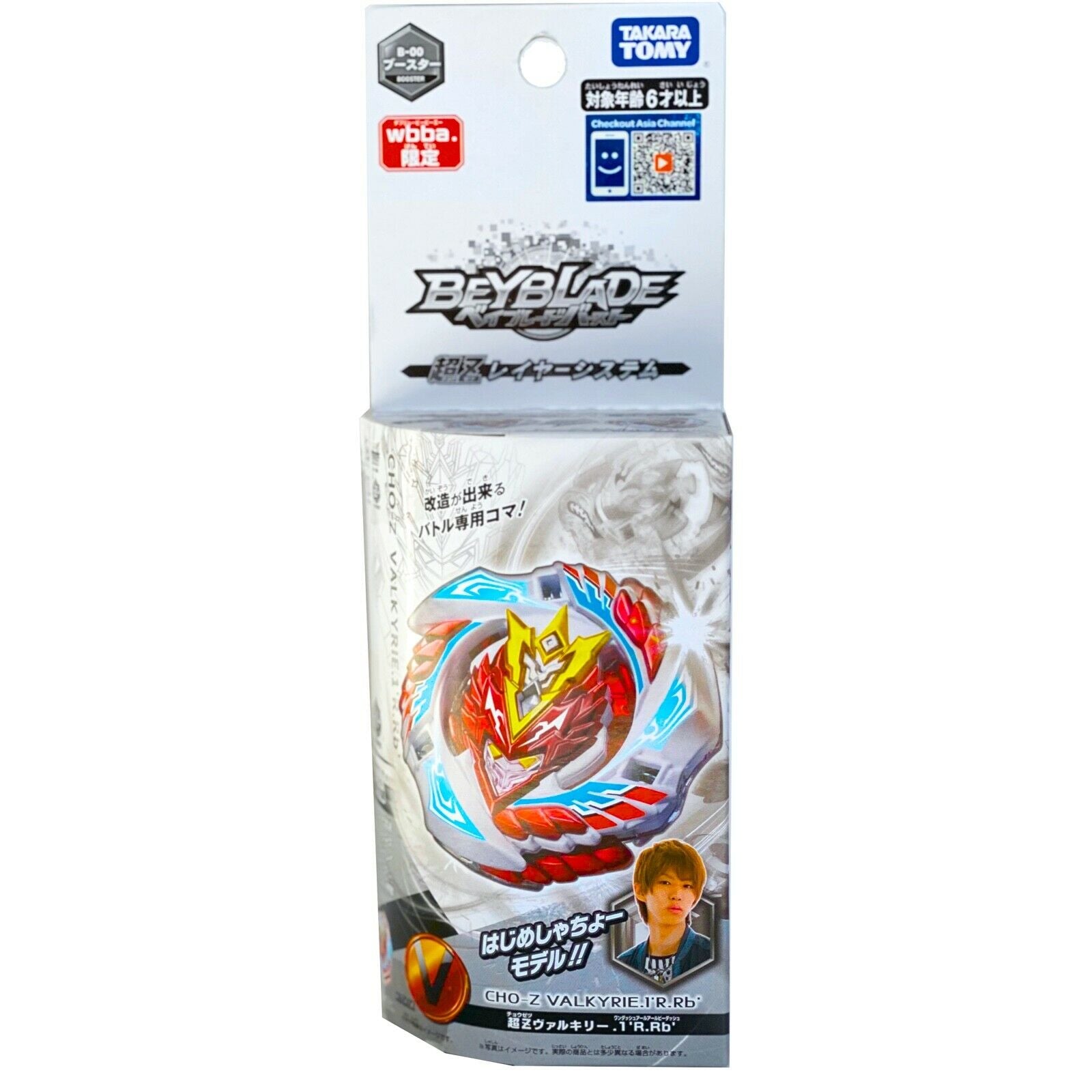 Takara Tomy Beyblade Burst B-00 Cho-Z Valkyrie / Valtryek .1'R.Rb USA Seller - BeyWarehouse