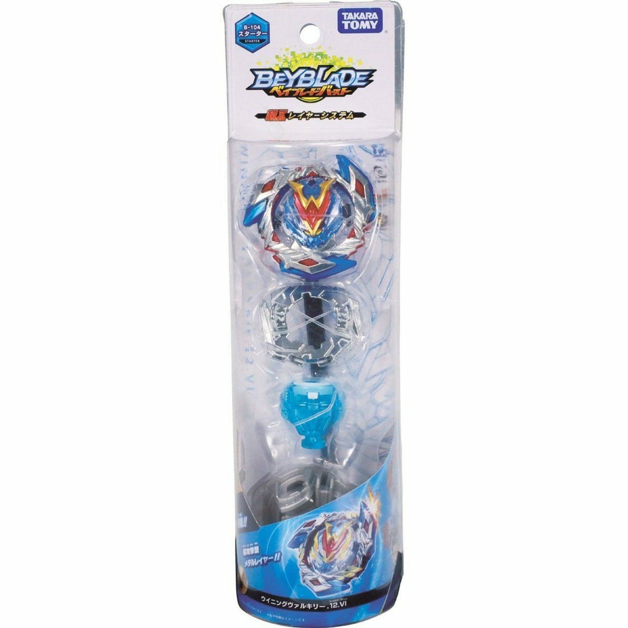 Takara Tomy Beyblade Burst B-104 Winning Valkyrie / Wonder Valtryek + Launcher - BeyWarehouse