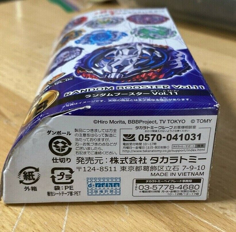 Takara Tomy Beyblade Burst B-118 Random Booster Vol.11 US Seller - BeyWarehouse