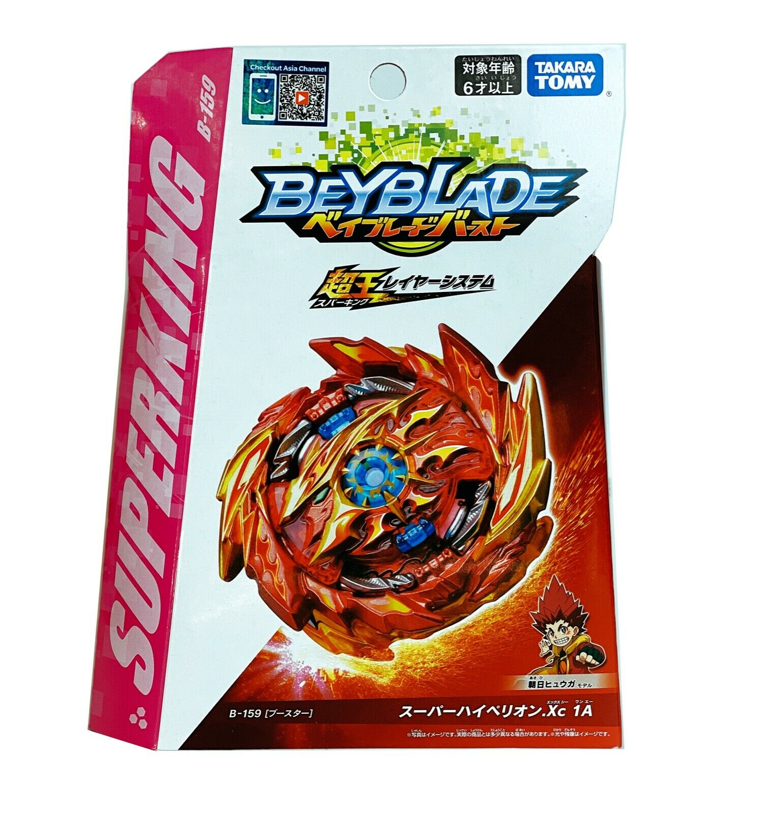 Takara Tomy Beyblade Burst B-159 Booster Super Hyperion .Xc 1A USA Seller - BeyWarehouse