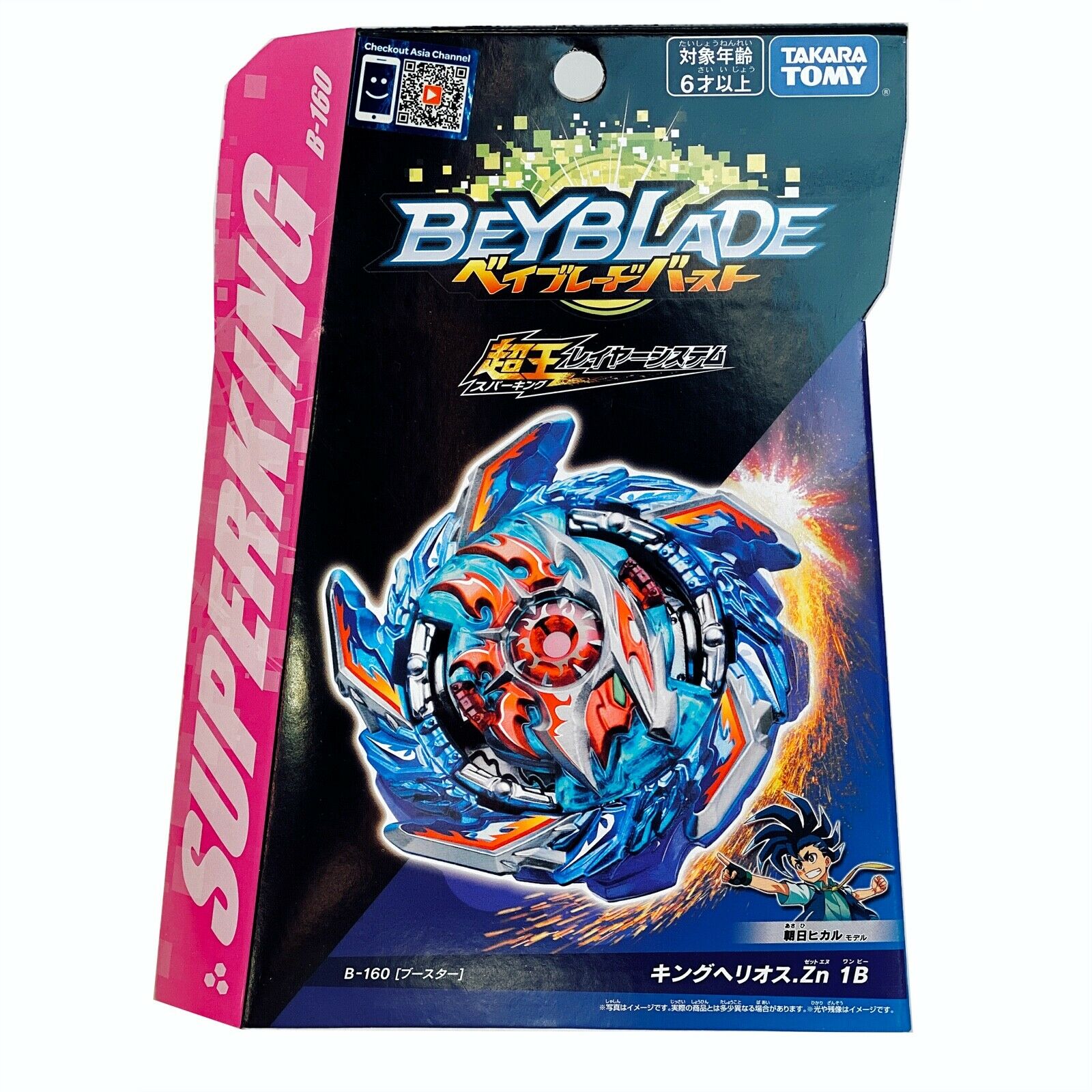 Takara Tomy Beyblade Burst B-160 Booster King Helios .Zn 1B USA Seller - BeyWarehouse