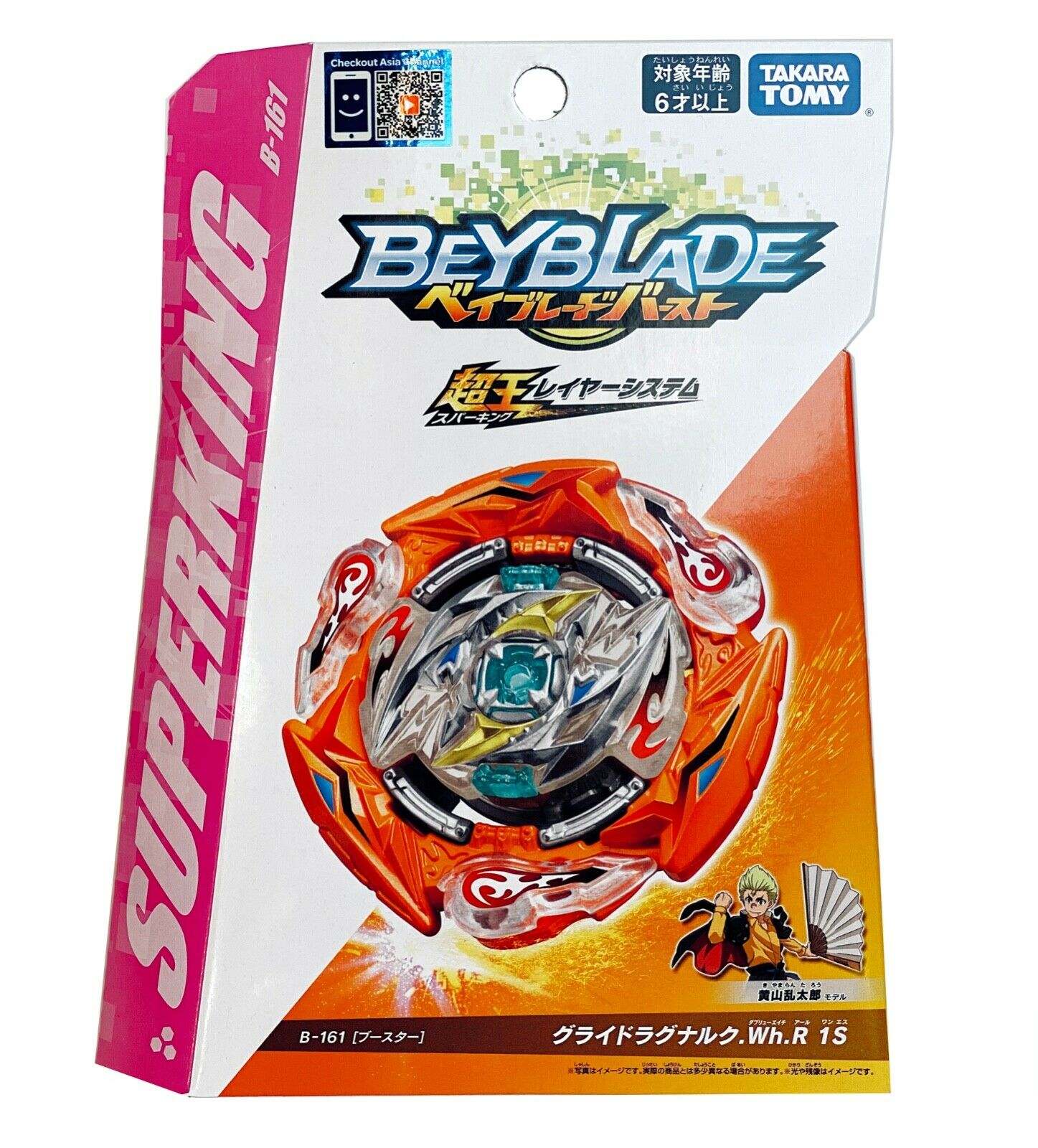 Takara Tomy Beyblade Burst B-161 Booster Glide Ragnaruk .Wh.R 1S USA Seller - BeyWarehouse