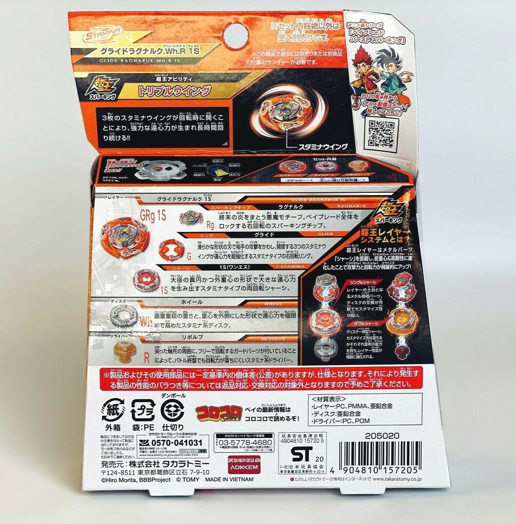 Takara Tomy Beyblade Burst B-161 Glide Ragnaruk Wh.R 1S - Stamina Type