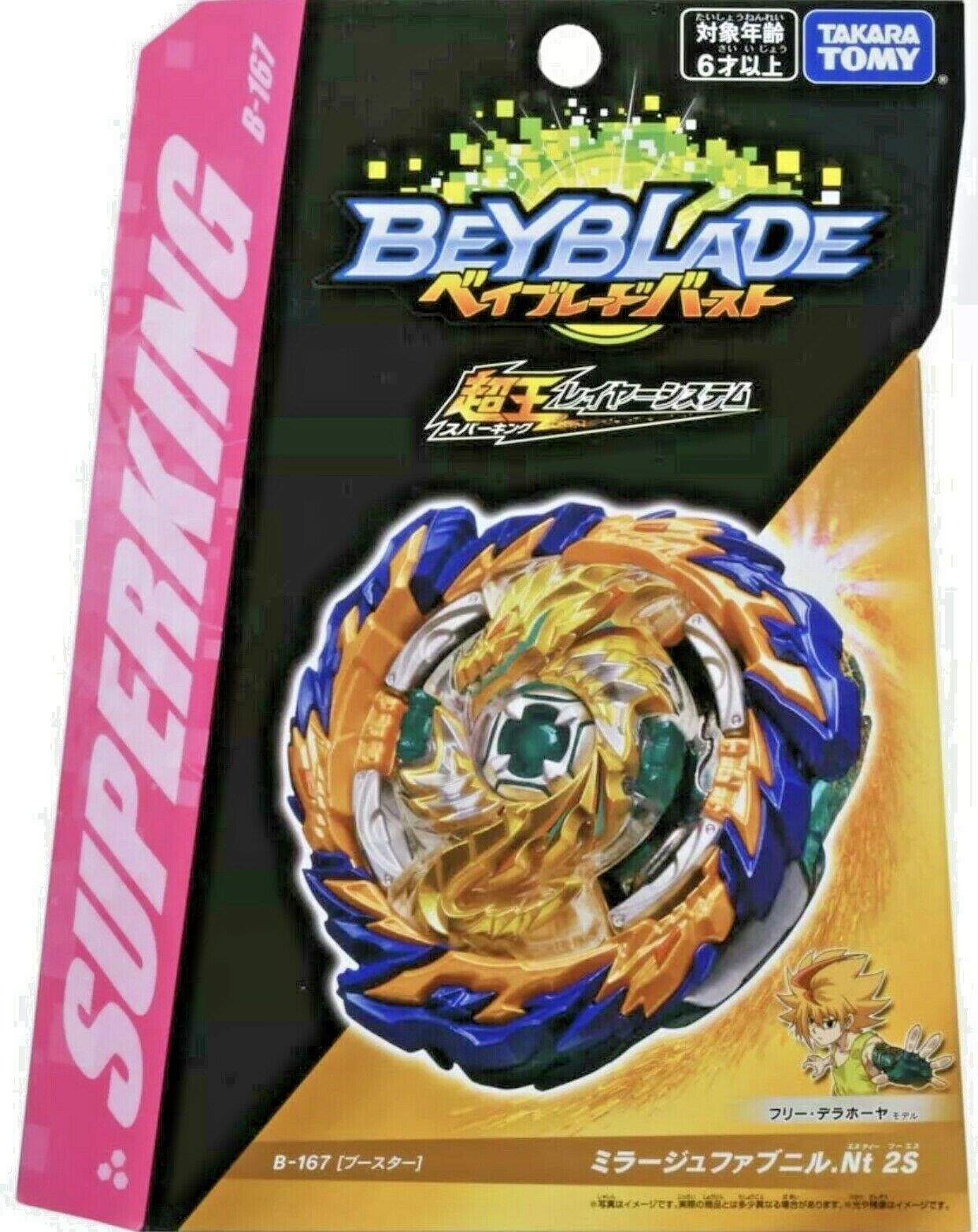 Takara Tomy Beyblade Burst B-167 Booster Mirage Fafnir .Nt 2S - BeyWarehouse