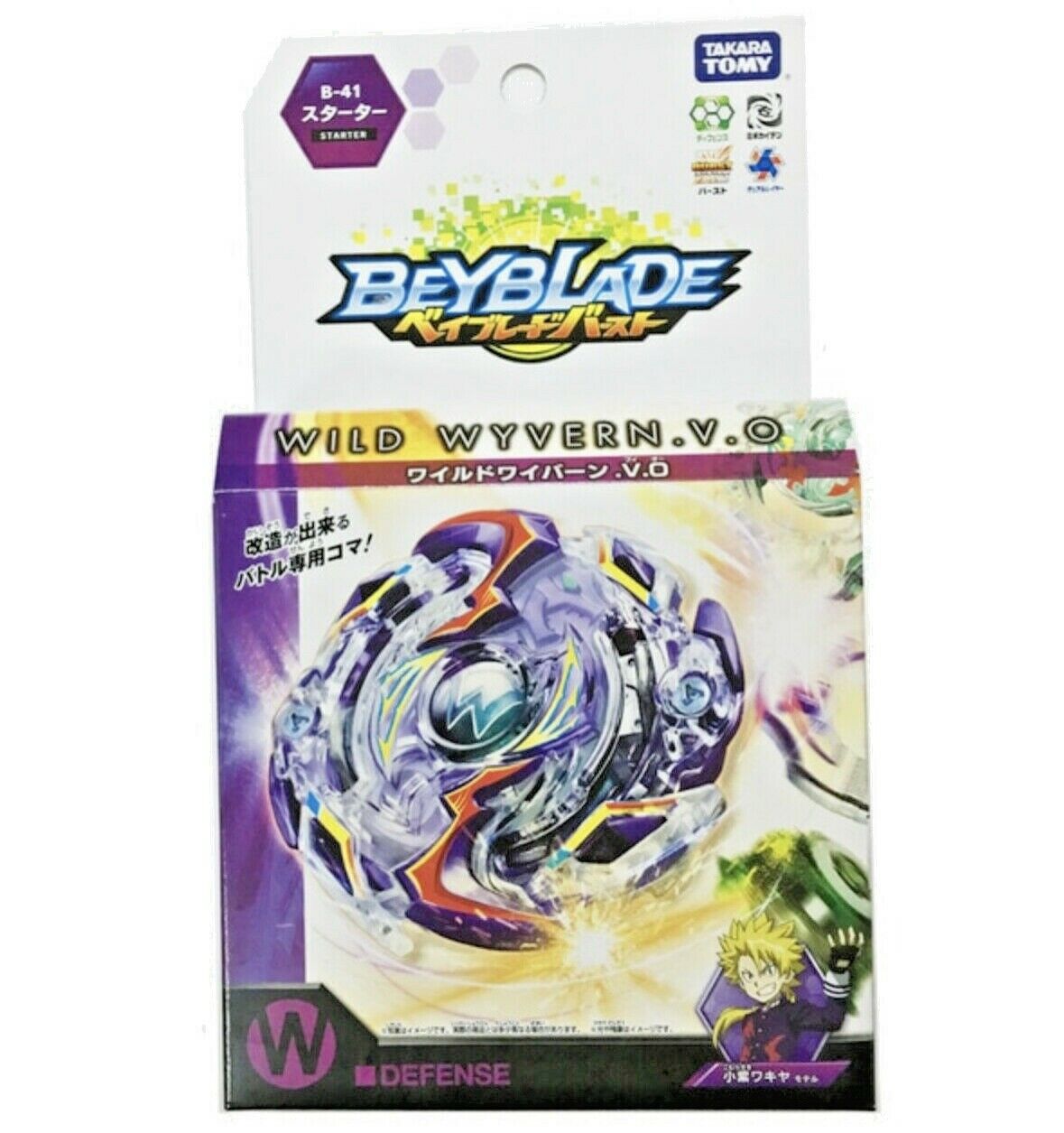 Takara Tomy Beyblade BURST B-41 Starter Wild Wyvern .V.O With Launcher - BeyWarehouse