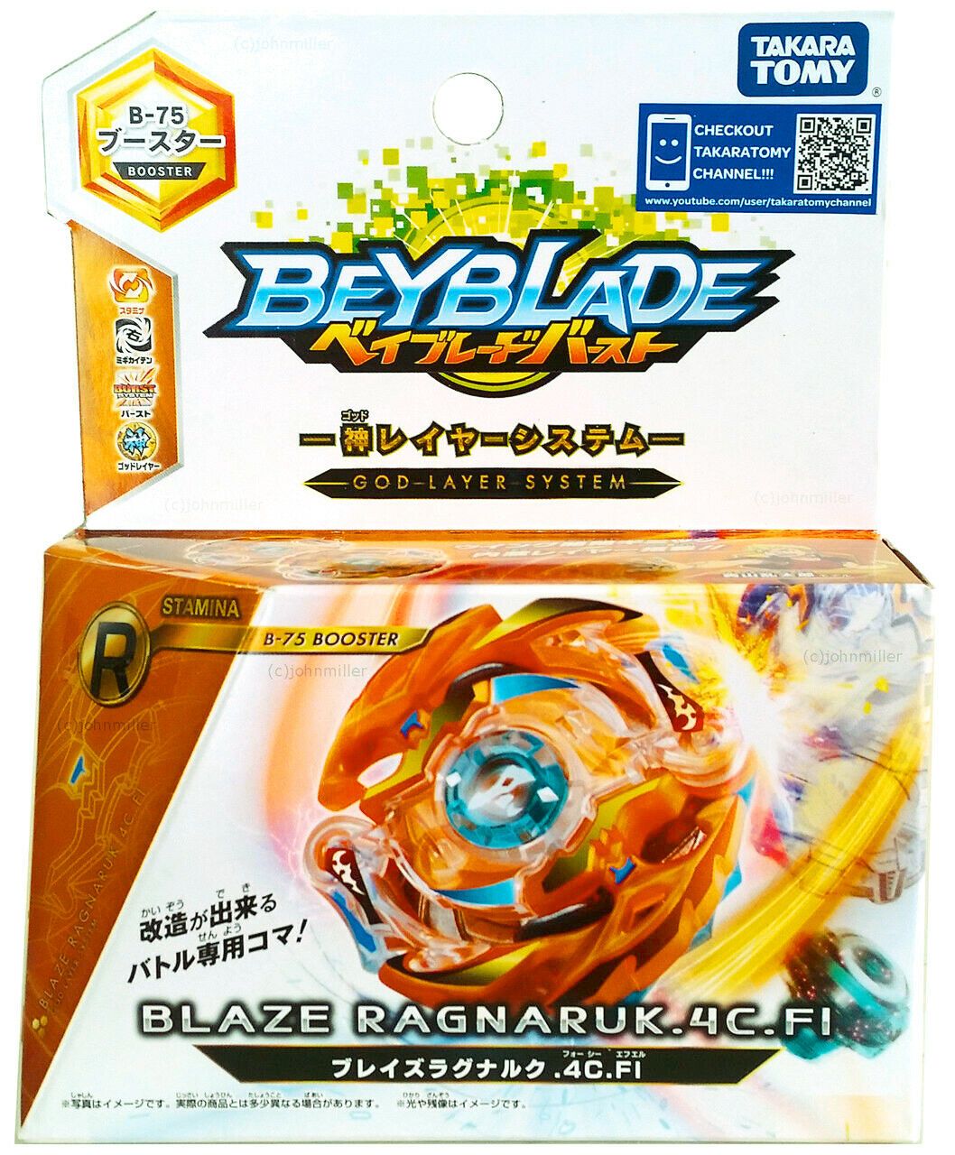 Takara Tomy Beyblade BURST B-75 Booster Blaze Ragnaruk / Beserk Roktavor .4C.Fl - BeyWarehouse