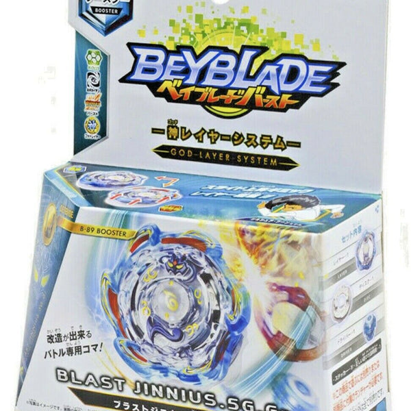 Vita Burst エルセーヌ　1箱 takara-tomy-beyblade-burst-b-