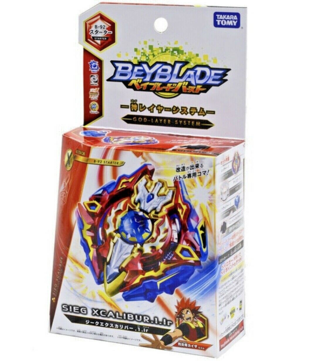 Beyblade Burst Evolution God Layer System 2017 2018