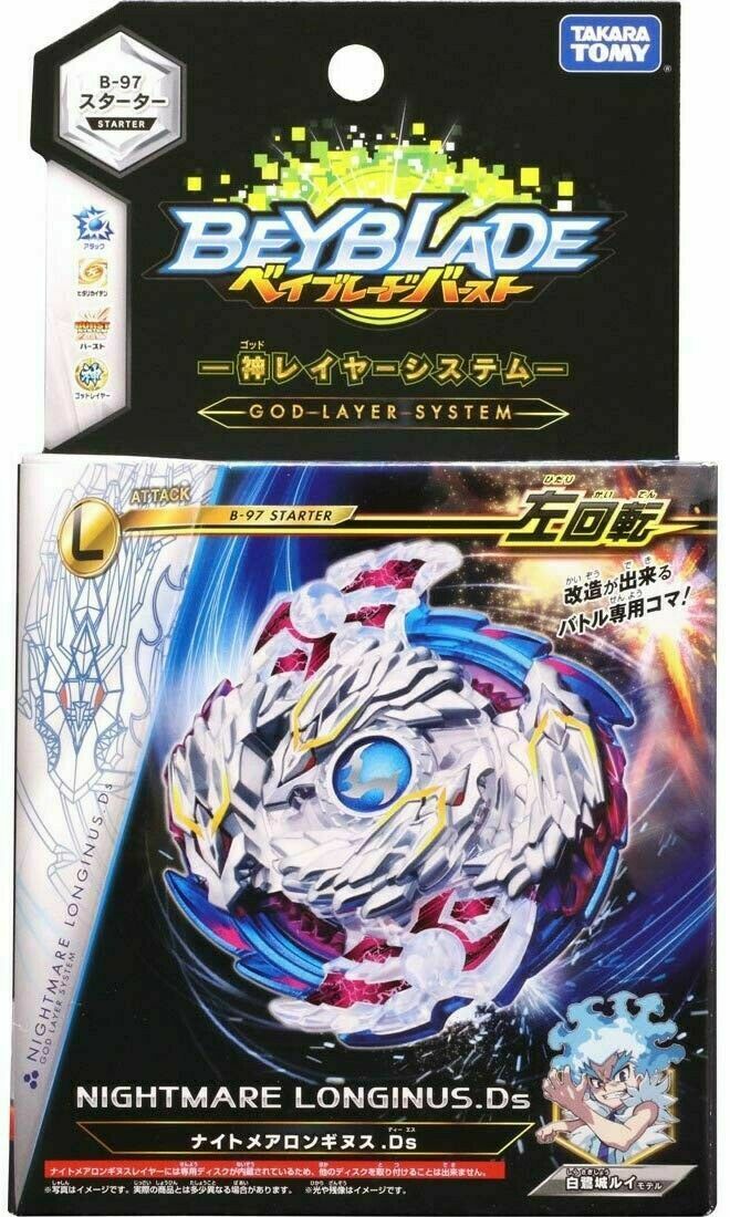 Takara Tomy Beyblade Burst B-97 Starter Nightmare Longinus .Ds US Seller - BeyWarehouse