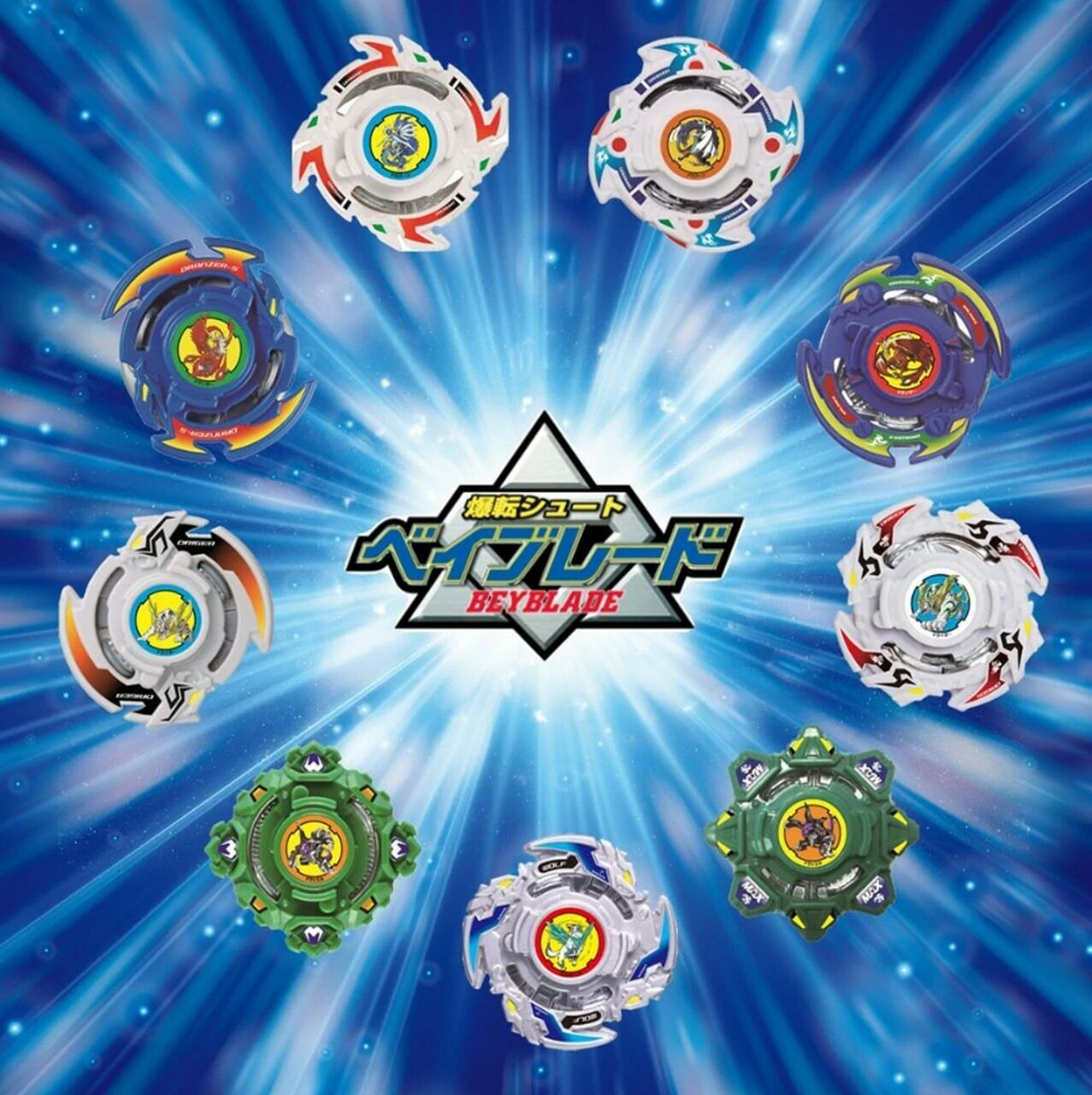 Takara Tomy Beyblade Burst Bakuten Shoot 20th Anniversary Set 9 Bey Lot B-00 - BeyWarehouse